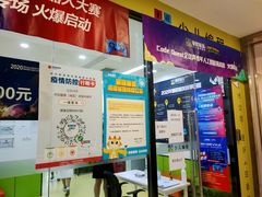 -童程童美·信息学竞赛·乐高机器人编程(长宁来福士校区)