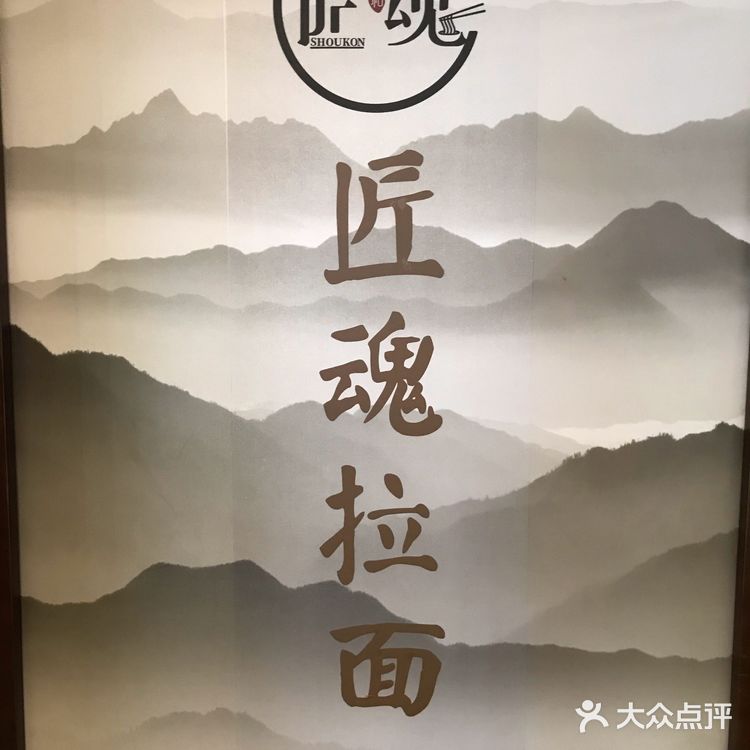 这家日式拉面太香了，别说你不知道～