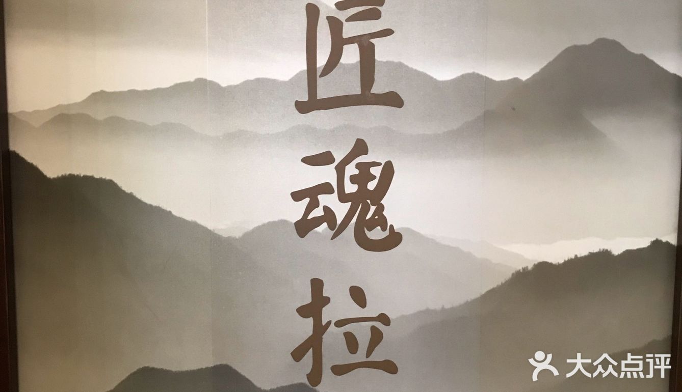 这家日式拉面太香了，别说你不知道～