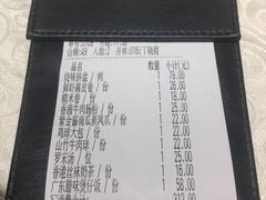 账单-七哥港式茶餐厅(亮马桥总店)
