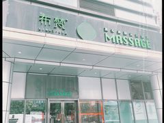 -布梵·台式热敷古法按摩Massage·Spa(品尊国际店)