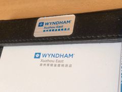 -徐州博顿温德姆酒店(高铁东站店)