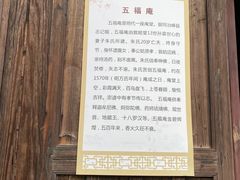 -崇仁古镇