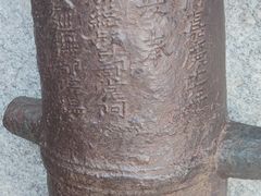 -胡里山炮台