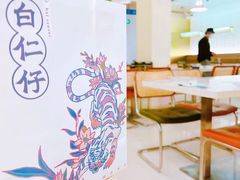 -白仁仔· 活烤海鲜 宵夜(豫园店)