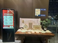 -松鹤楼·非遗·苏帮菜(融科店)