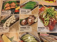 -蘭·日本料理铁板烧(碧云路店)