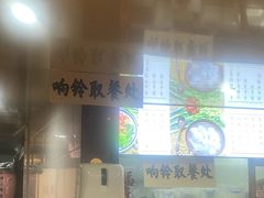 -蓝氏钟楼肉粽
