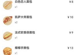 -85度C(常熟海虞店)