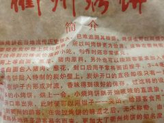 -坊门老街(宜山路店)