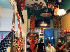 -一道浪居酒屋