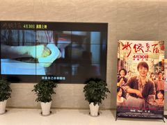 -大世界影城(无锡江南大悦城IMAX激光店)