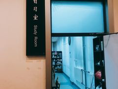 -天津图书馆(复康路馆)