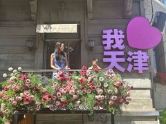 -天津海河悦榕庄·Lobby Lounge大堂吧