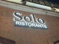 -Solo(衡山路店)