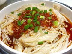 蒸金针菇-餐与自然(老商埠店)