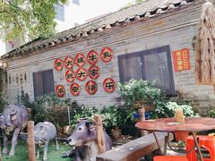 -周大娘牛乳(旧寨古村总店)