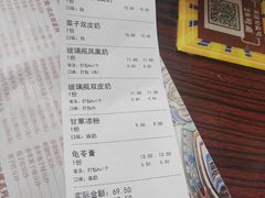 -周大娘牛乳(旧寨古村总店)