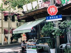 -新疆伊宁远征餐厅