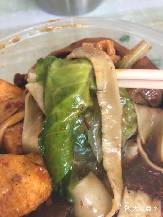 鹍记特色牛杂面图片