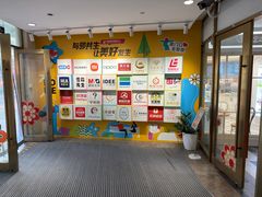-百联临沂购物中心(临沂路店)