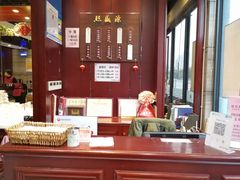 -熙盛源(永乐路店)