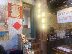 -東茅街茶馆