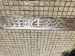 -西湖风景区-江洋畈生态公园