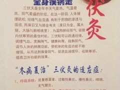 -大瀚养生SPA足道会馆(延长路店)