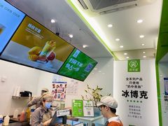 -真茶屋·0奶精(街道口一店)