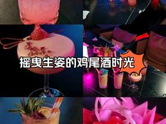 -MOSSO音乐酒吧·live house(南京旗舰店)