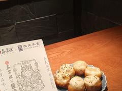 -鑫震源·苏式大虾生煎(山塘街店)