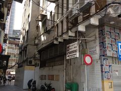 -义顺牛奶公司(新马路老店)