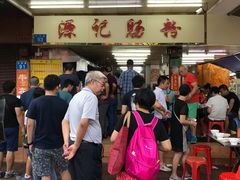 -源记肠粉(华贵路店)