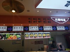 门面-天府国麻辣香锅(黄岛永旺店)