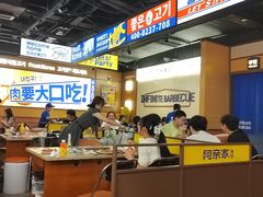 -阿亲家·韩式无限烤肉(春熙路店)