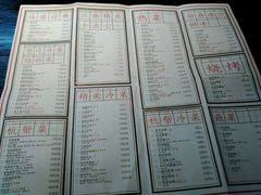 菜单-外婆家(杭州马塍店·杭帮菜名店)