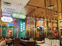 -顺粤楼·粤菜·点心(融创茂店)