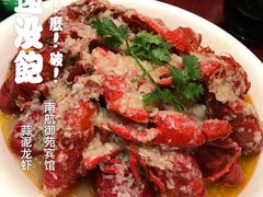 -御苑宾馆-中餐厅