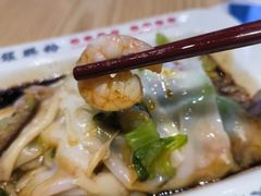 -荔银肠粉·非遗手藝(夫子庙店)