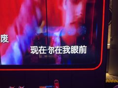 -星聚会KTV X Party(杭州万象城店)