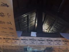 -三杯赤運·中式小酒馆(所城里店)