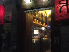 门面-束河人家(南锣鼓巷店)