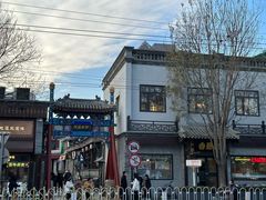 -烟袋斜街