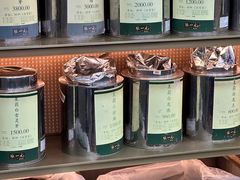 -张一元(总店)