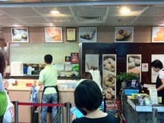 -添好运点心专门店(中环IFC店)