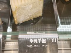 -81BAKERY(大学路店)
