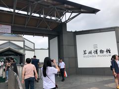 -裕兴记·三虾面(西北街总店)