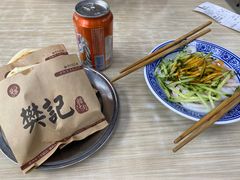 樊记凉皮-樊记腊汁肉(竹笆市总店)