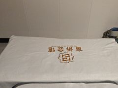 -富侨健康.非遗足道(建国门店)